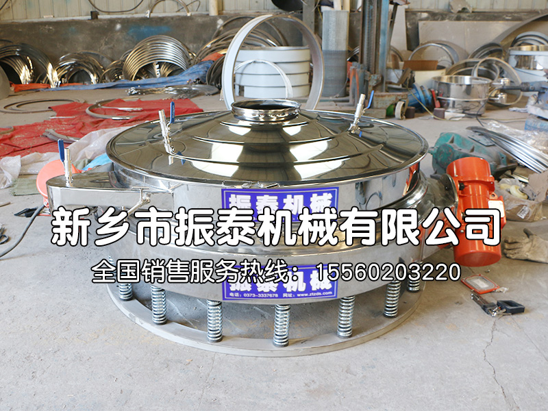 山東全不銹鋼直徑1200mm 氣體保護防爆直排式振動篩已發(fā)貨，請韓經(jīng)理注意查收
