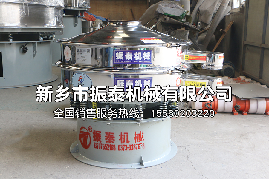 三次元旋振篩漏料問題怎么解決？