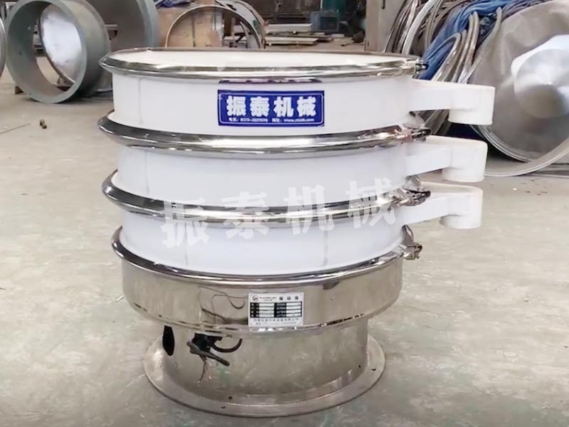 寧夏非標定制直徑800mm2層耐腐蝕塑料振動篩驗收合格已發(fā)貨，請楊先生注意查收！