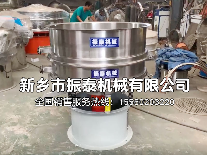 山東直徑1000型2層高頻篩驗收合格已發(fā)貨，請王先生注意查收！