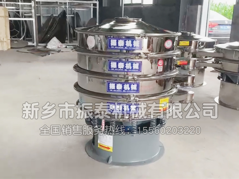 貓砂400型2層220V旋振篩生產(chǎn)完成，經(jīng)過(guò)反復(fù)測(cè)試，準(zhǔn)備發(fā)貨