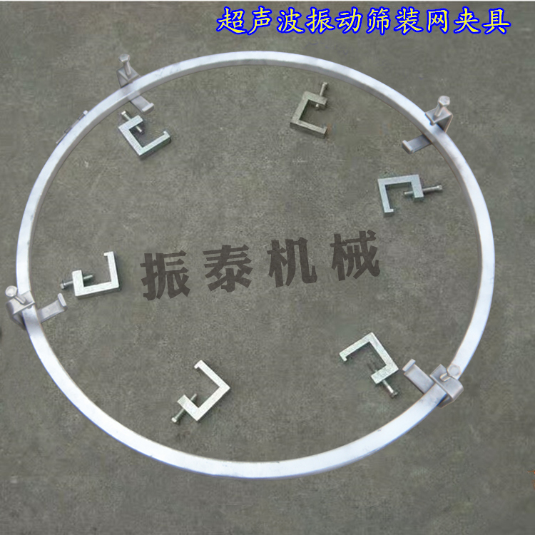 超聲波振動(dòng)篩網(wǎng)架換網(wǎng)步驟說(shuō)明