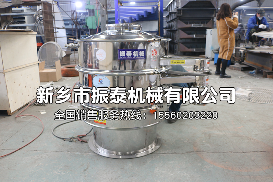 椰子粉篩分選擇什么樣的振動篩？