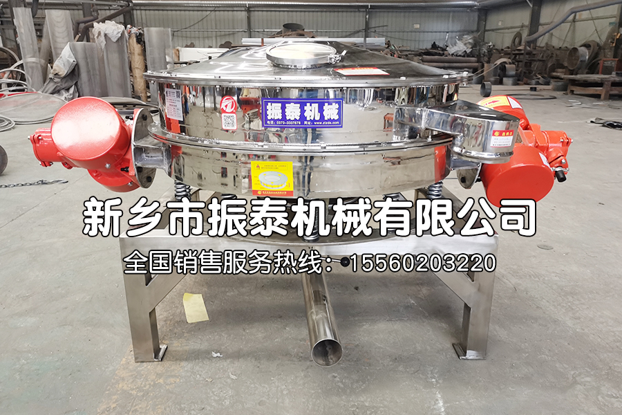 24臺直排篩生產已完成，經過測試符合出廠標準，發(fā)往山東，請高經理注意查收！
