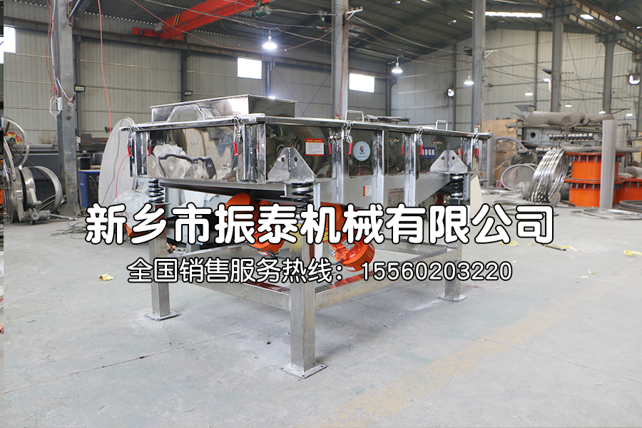 0515型機制砂直線振動篩生產已完成，測試合格，發(fā)往義馬，請仰工注意查收！