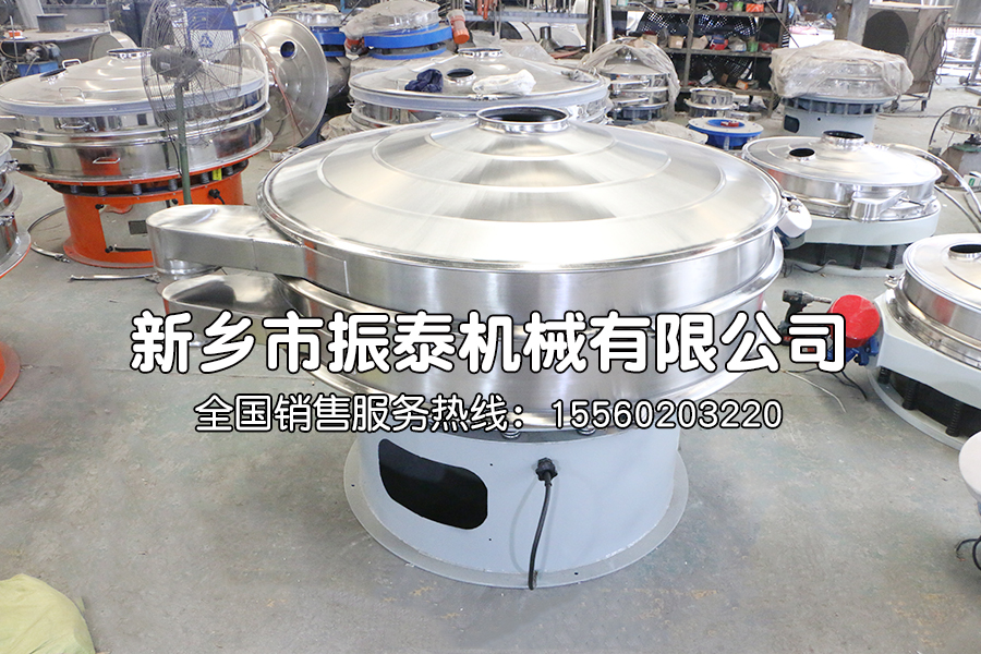 1500型振動篩生產已 完成，測試合格，發(fā)往山東！