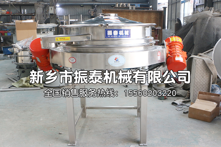 粉料除雜專用振動篩——直排式振動篩