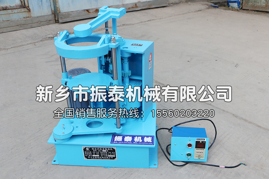 BZJ-200T拍擊篩生產(chǎn)已完成，經(jīng)過(guò)測(cè)試符合出廠標(biāo)準(zhǔn)，通過(guò)物流發(fā)往山東！