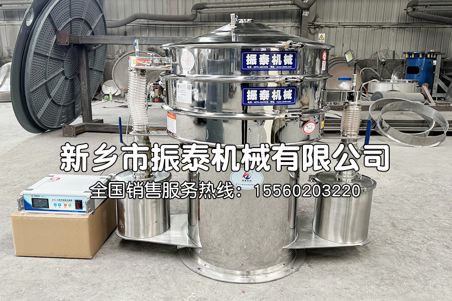 氣密型超聲波振動(dòng)篩