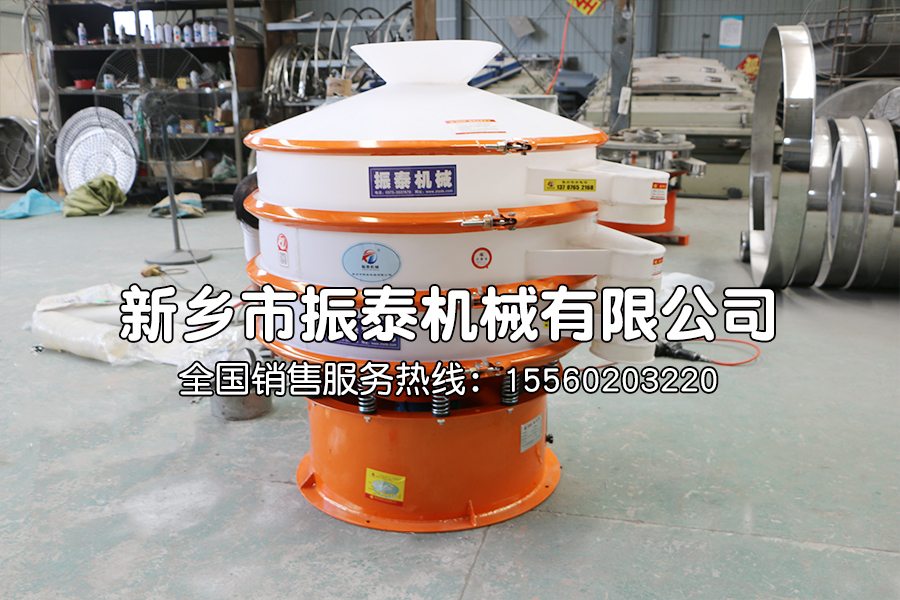 800型2層聚丙烯塑料防腐振動(dòng)篩生產(chǎn)已完成，通過(guò)物流發(fā)往南通