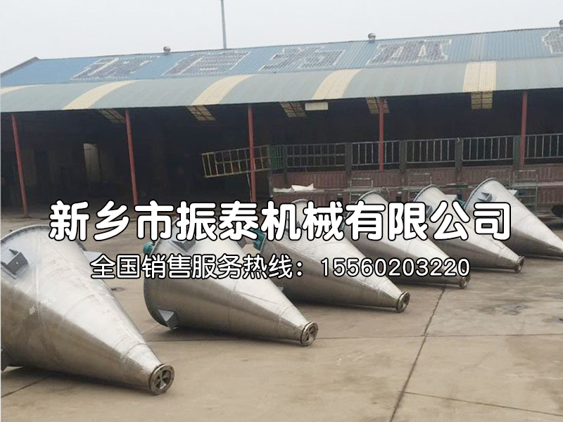 錐形螺旋混料機(jī)在生產(chǎn)中的應(yīng)用