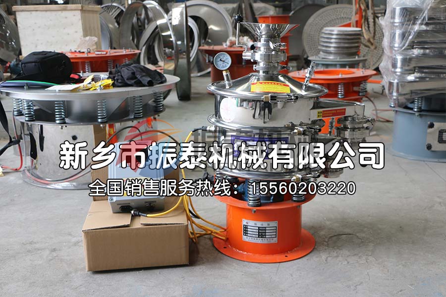 氮?dú)獗Ｗo(hù)超聲波振動(dòng)篩