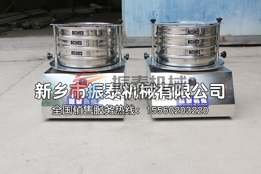 判斷實驗室標準檢驗篩是否合格的標準是什么？