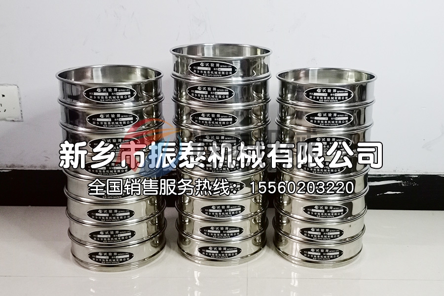 判斷實驗室標準檢驗篩是否合格的標準是什么？