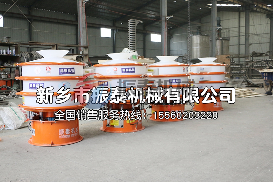防腐塑料材質(zhì)振動(dòng)篩