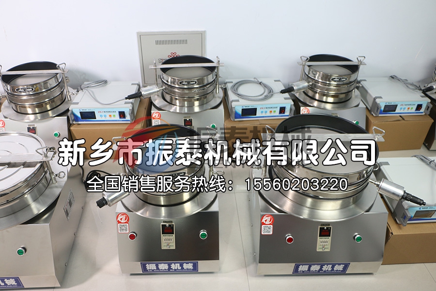 特氟龍超聲波試驗篩