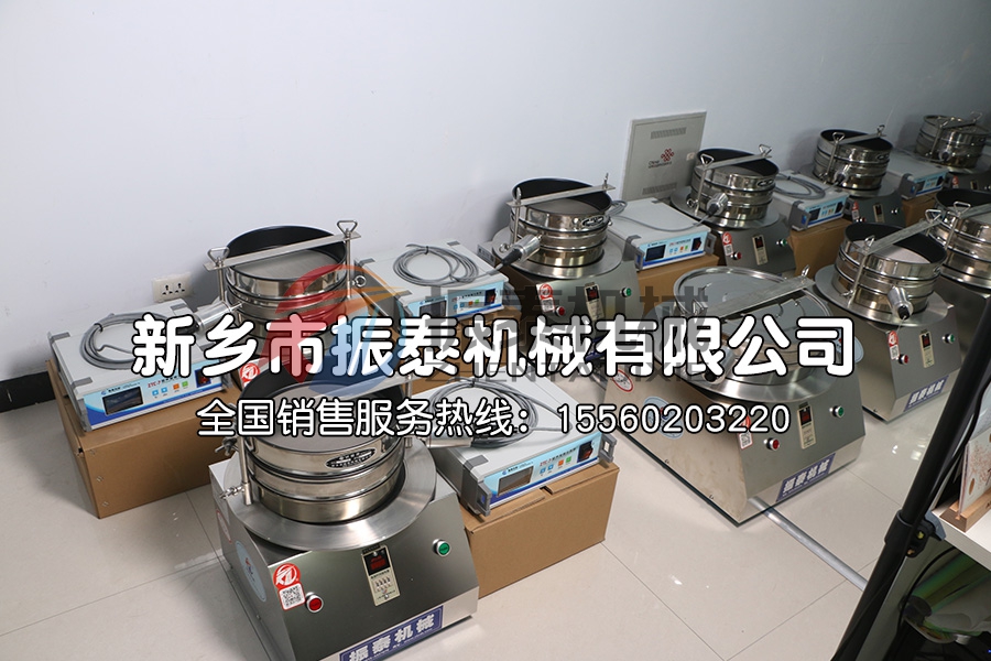 特氟龍超聲波試驗篩
