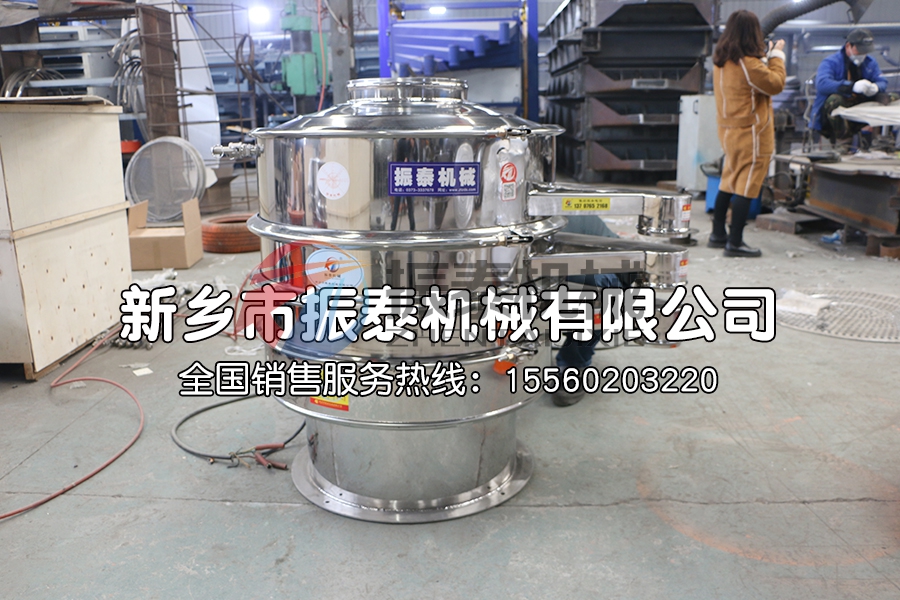 304不銹鋼振動篩