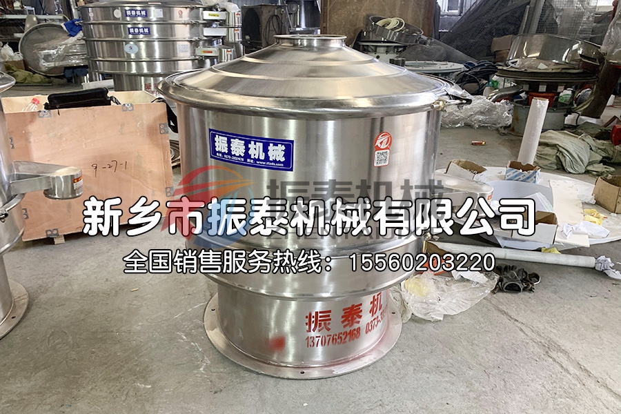 316L不銹鋼振動篩