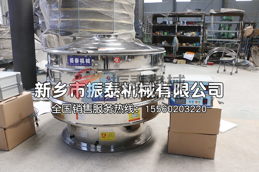 海綿微針超聲波振動(dòng)篩