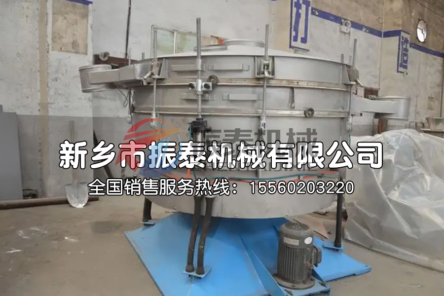 氧化鉛搖擺篩