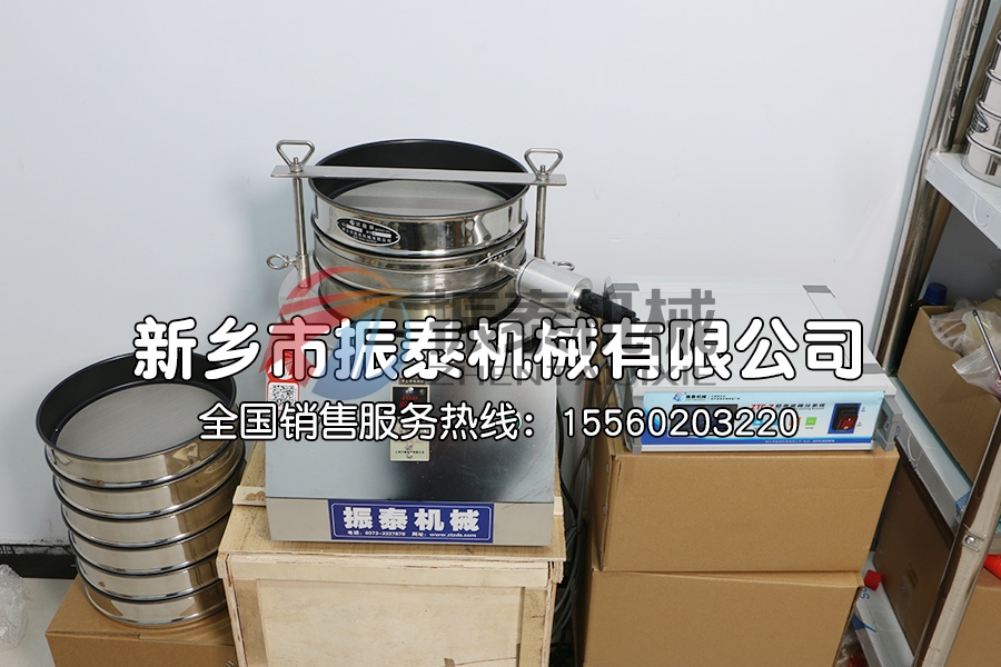 內(nèi)敷特氟龍的超聲波試驗(yàn)篩的應(yīng)用