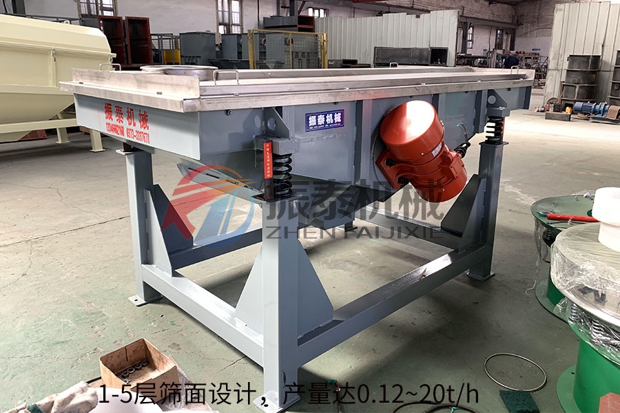 芝麻篩分選擇什么振動(dòng)篩？