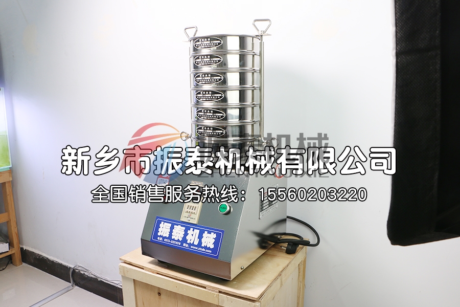 試驗(yàn)篩有哪些種類(lèi)？