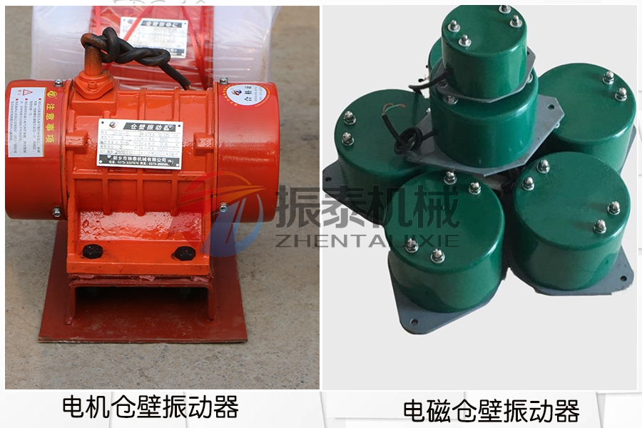 電機(jī)倉(cāng)壁振動(dòng)器和電磁倉(cāng)壁振動(dòng)器的區(qū)別