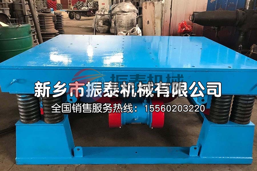 振動平臺在消失模鑄造行業(yè)中的應(yīng)用