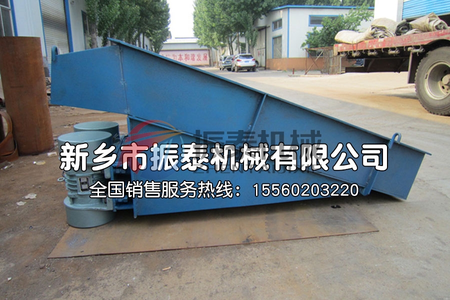 電機(jī)振動給料機(jī)振動電機(jī)頻繁跳閘原因分析