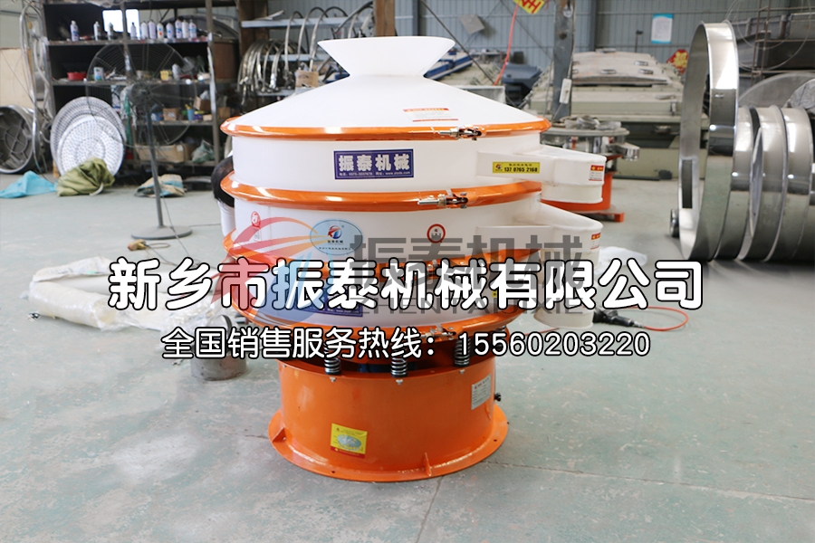 塑料振動(dòng)篩詳細(xì)介紹