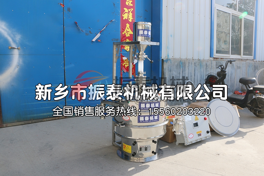 防爆型振動篩和普通振動篩有三個區(qū)別？