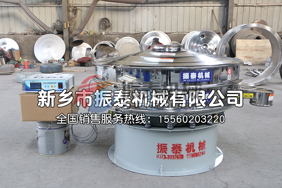 茶籽粉超聲波振動(dòng)篩