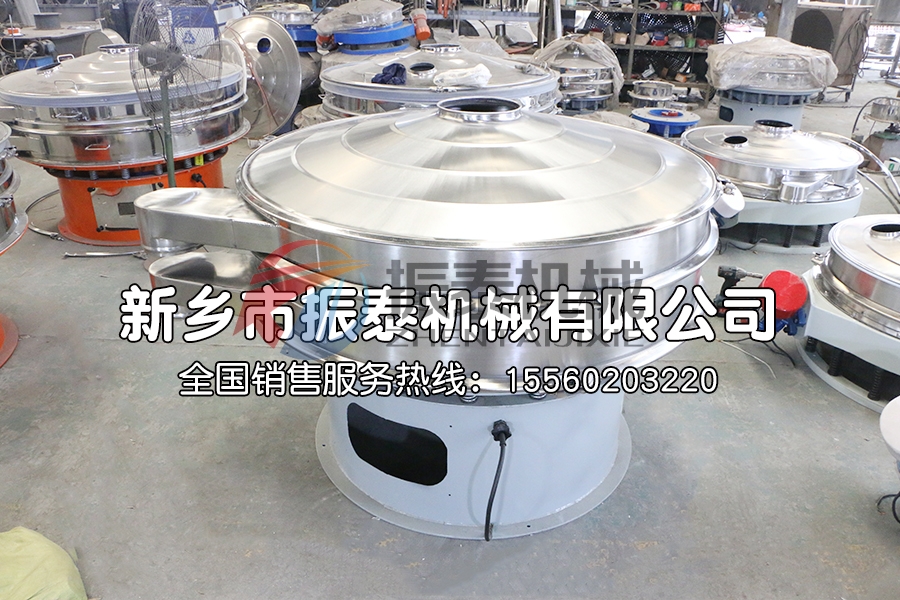 石油焦粉振動篩