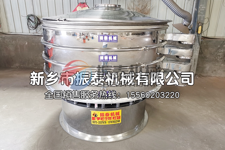 石油焦粉三次元振動篩