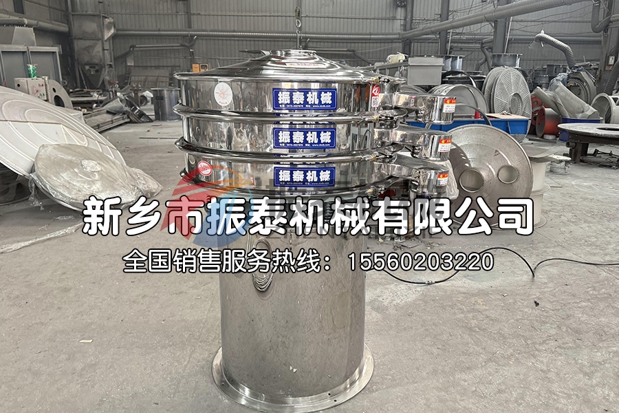 直徑1000型防爆氣動振動篩生產完成，經過測試符合出廠標準，發(fā)往青海，請王經理注意查收！