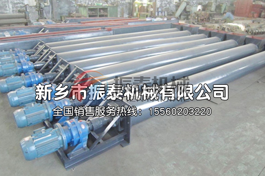 管式螺旋輸送機(jī)