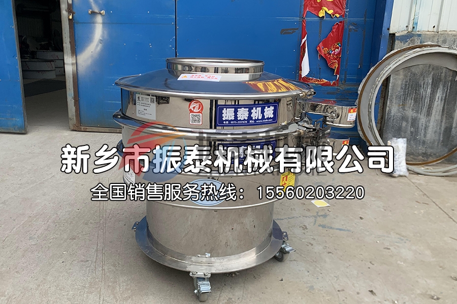 醫(yī)藥篩分為什么要選用316材質的不銹鋼振動篩
