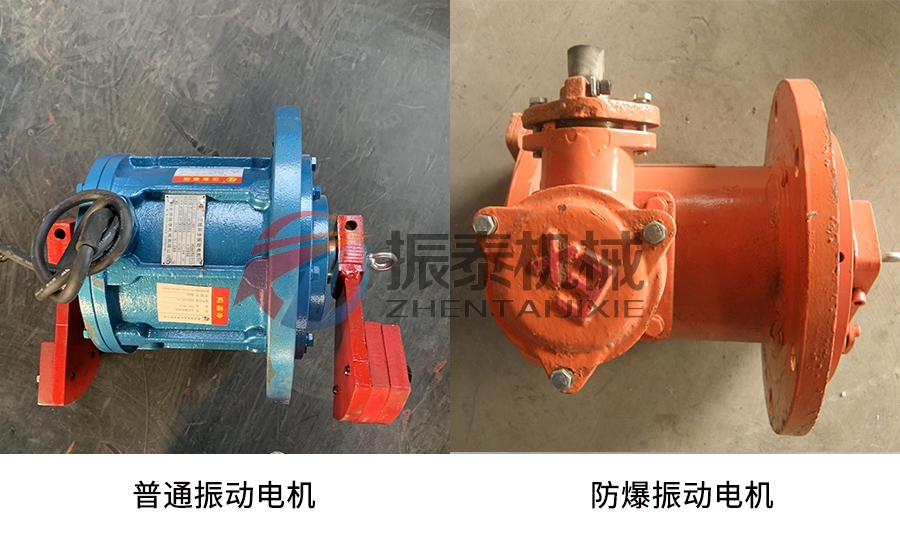 電機(jī)對比