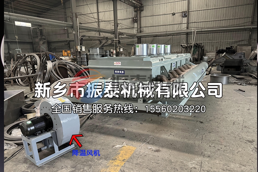 風冷式降溫直線篩在葡萄干降溫篩分中的應用