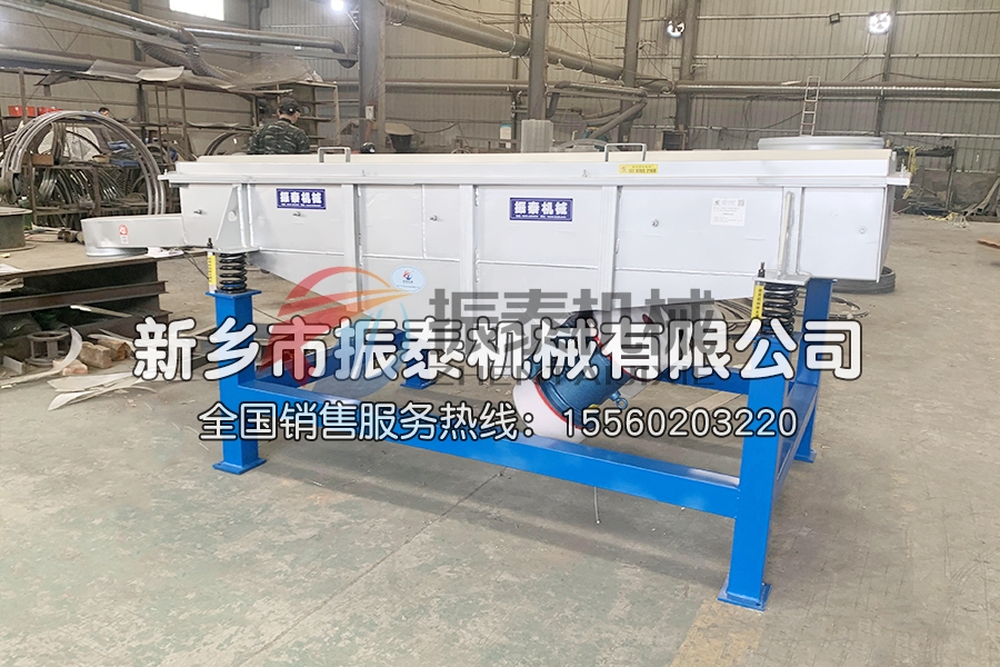 塑料顆粒分級直線篩