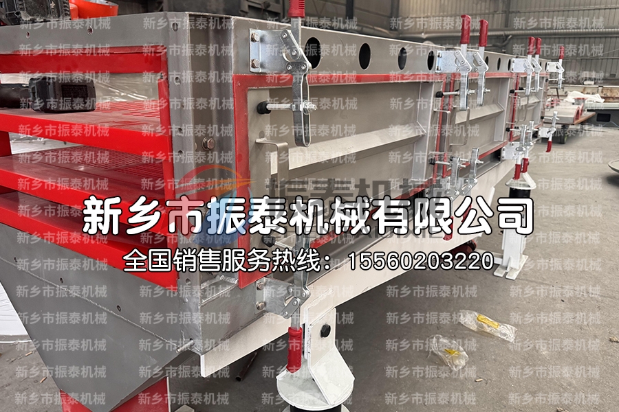 多晶硅振動篩