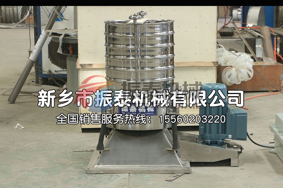 微丸振動篩-藥品專用振動篩