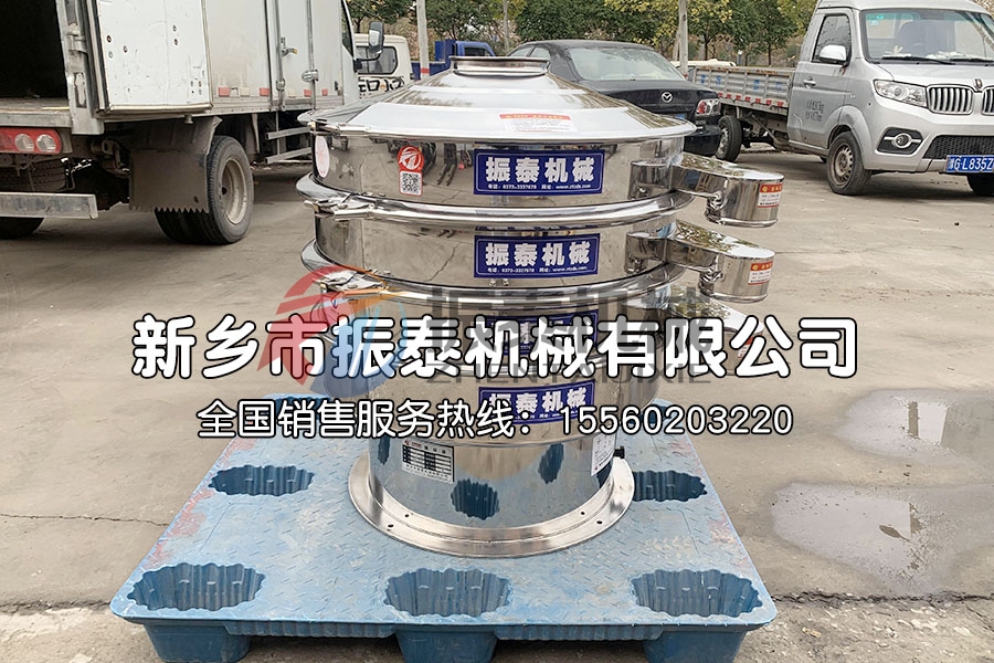 鈦酸鹽除雜振動(dòng)篩