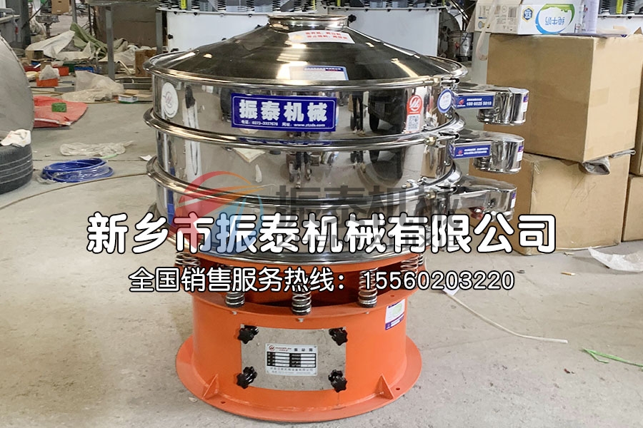 鈦酸鹽除雜振動(dòng)篩