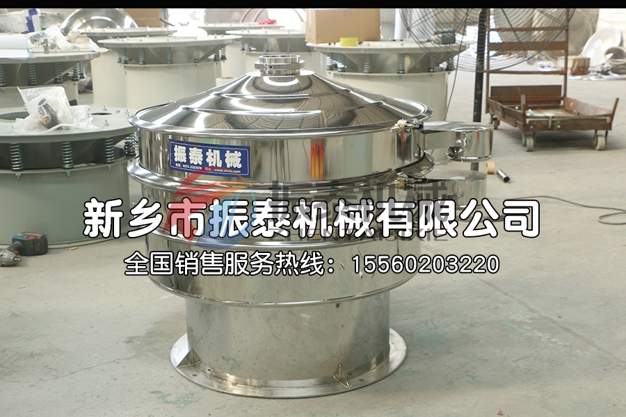 明膠顆粒不銹鋼振動篩