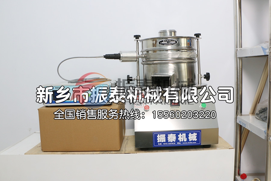 連續(xù)篩分超聲波試驗(yàn)篩