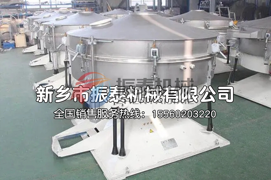 磷酸二氫鉀圓形搖擺篩