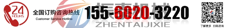 廠家聯(lián)系電話